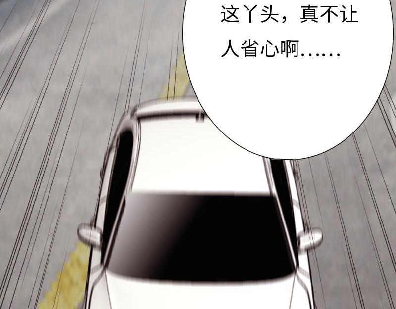 《绝品邪少》第146话 第26页