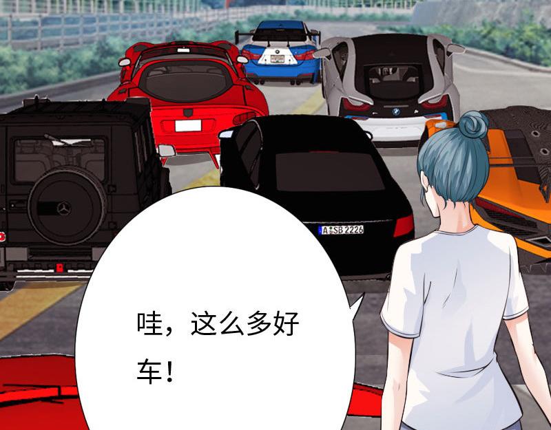 《绝品邪少》第146话 第32页