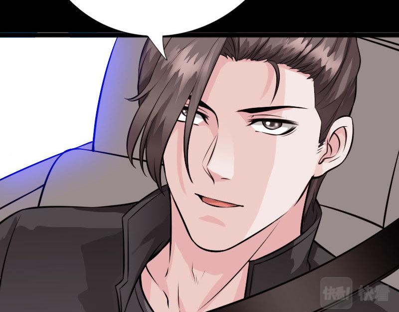 《绝品邪少》第148话 第16页