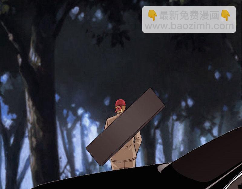 《绝品邪少》第148话 第19页