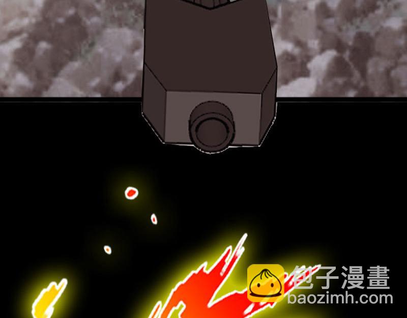 《绝品邪少》第148话 第26页