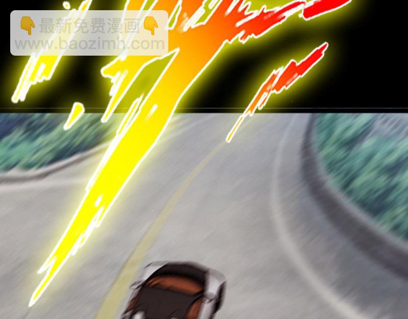 《绝品邪少》第148话 第28页