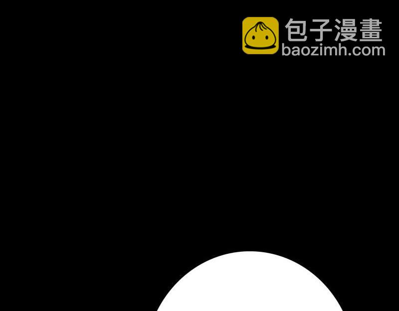 《绝品邪少》第148话 第35页