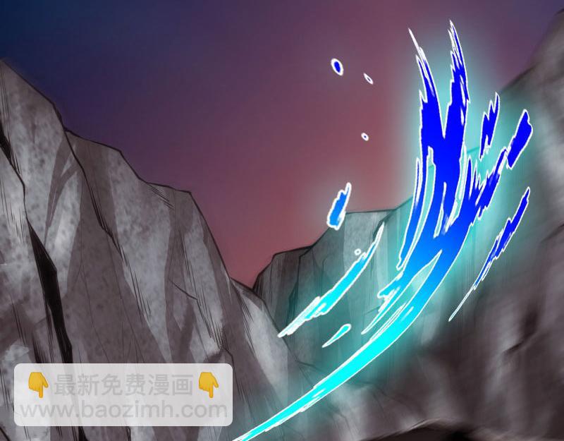 《绝品邪少》第148话 第41页
