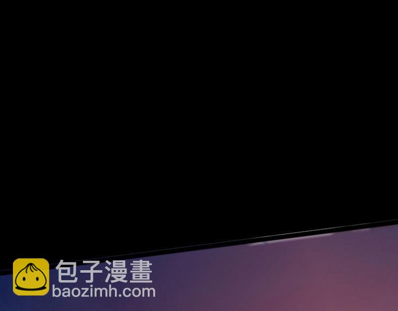 《绝品邪少》第148话 第44页