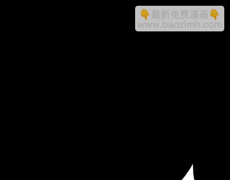 《绝品邪少》第148话 第49页