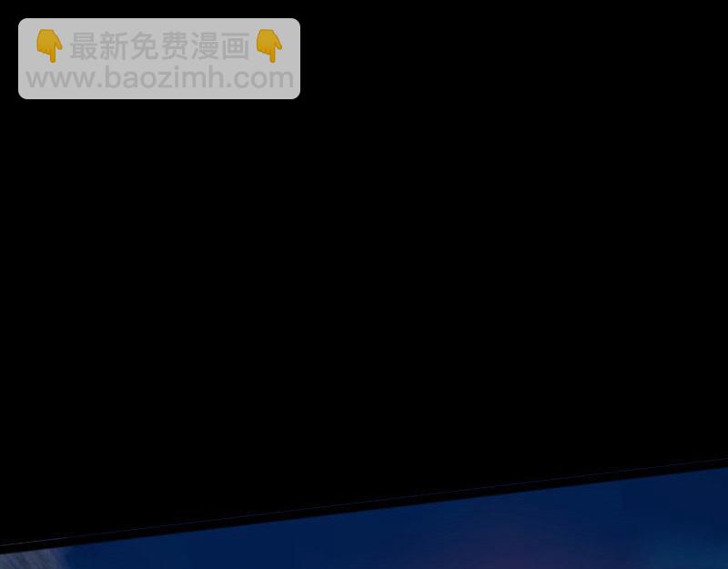 《绝品邪少》第148话 第7页