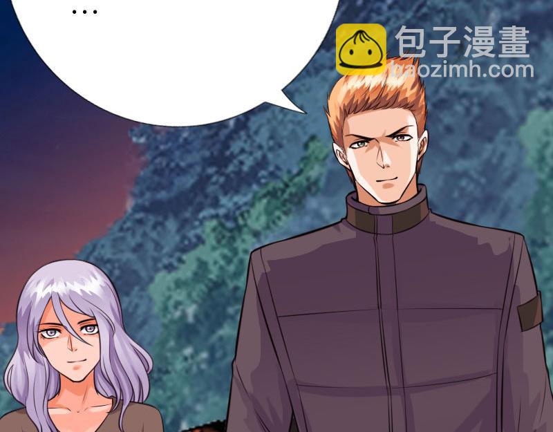 《绝品邪少》第147话 第11页