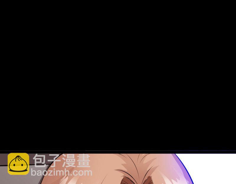 《绝品邪少》第147话 第16页