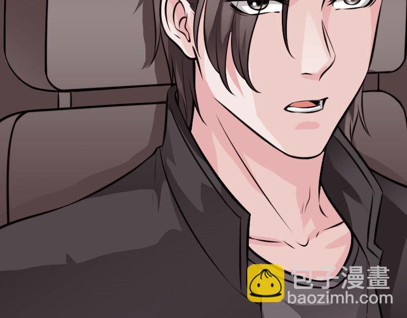 《绝品邪少》第147话 第25页