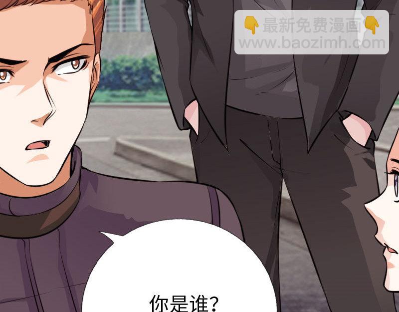 《绝品邪少》第147话 第40页