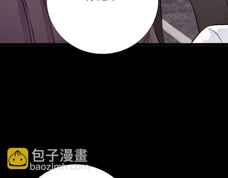《绝品邪少》第147话 第41页