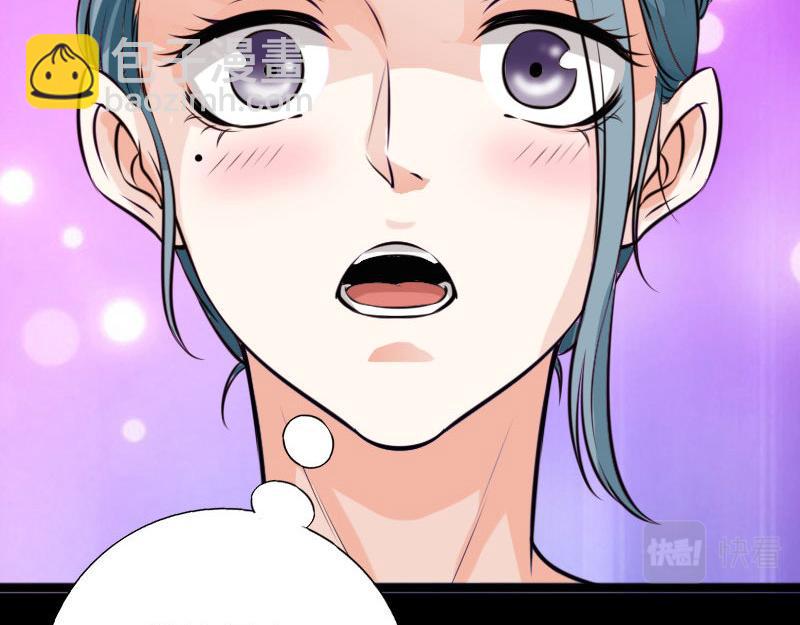 《绝品邪少》第147话 第47页