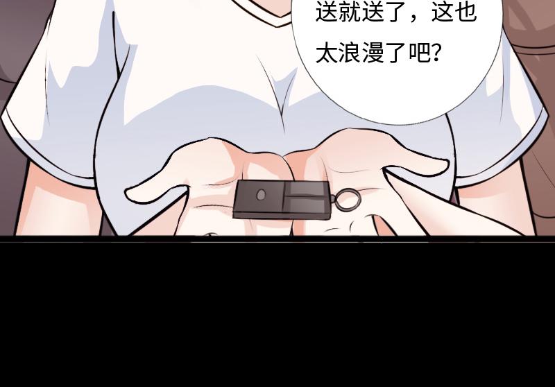 《绝品邪少》第150话 第11页