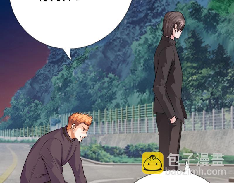 《绝品邪少》第150话 第13页