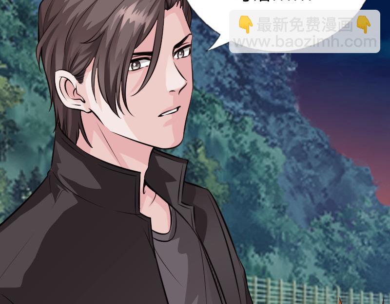 《绝品邪少》第150话 第19页