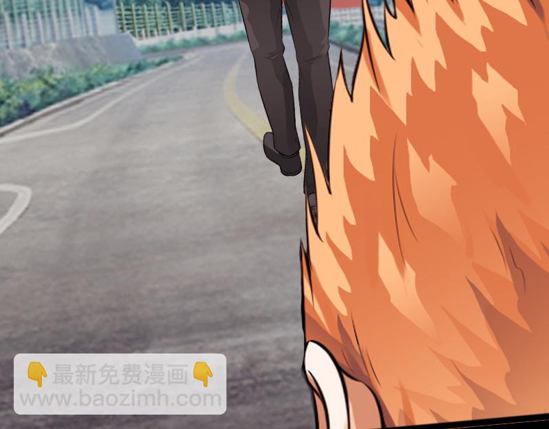 《绝品邪少》第150话 第24页