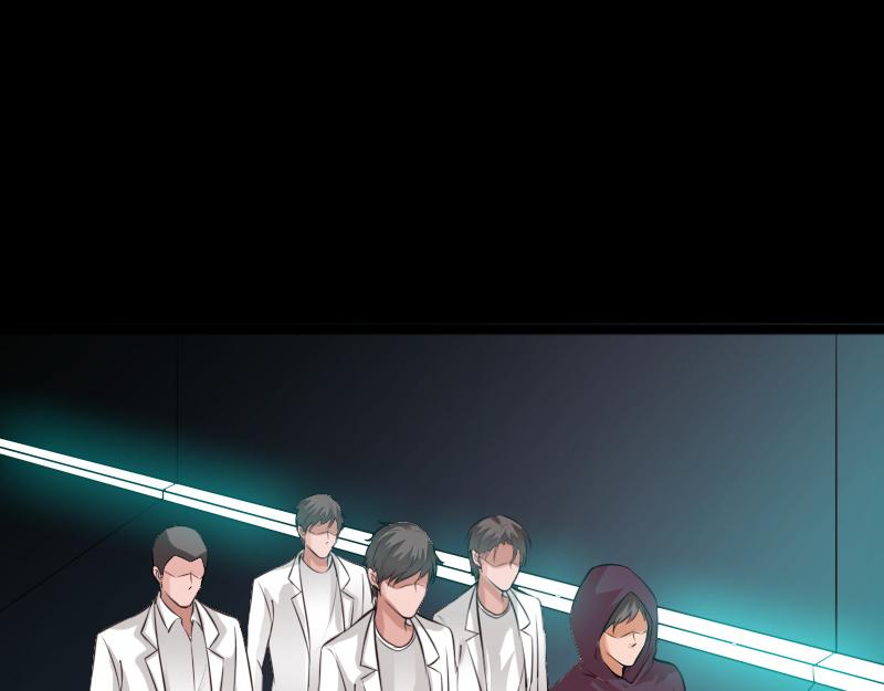 《绝品邪少》第150话 第26页