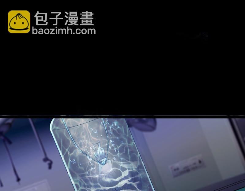 《绝品邪少》第150话 第28页