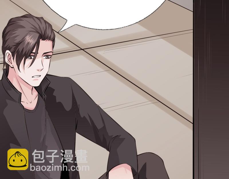 《绝品邪少》第150话 第41页