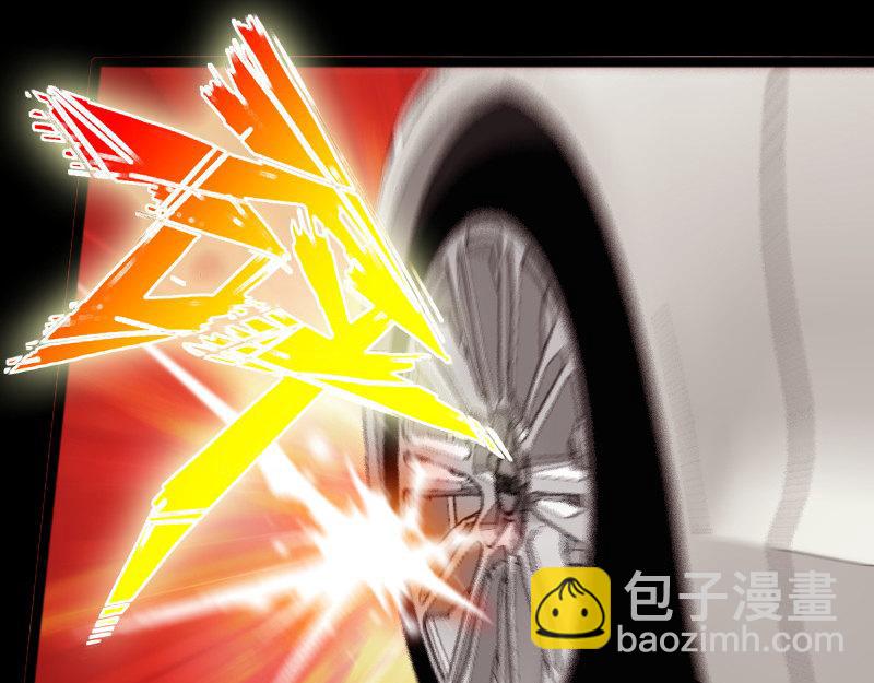 《绝品邪少》第149话 第13页