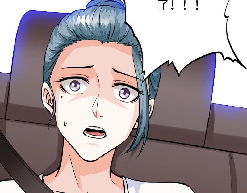 《绝品邪少》第149话 第19页