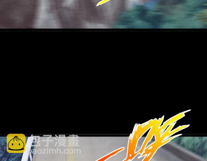 《绝品邪少》第149话 第28页