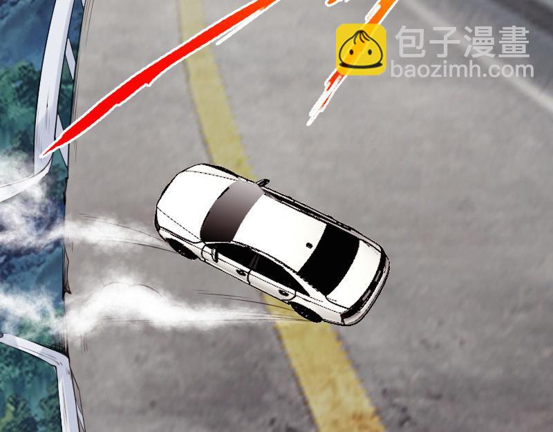 《绝品邪少》第149话 第29页
