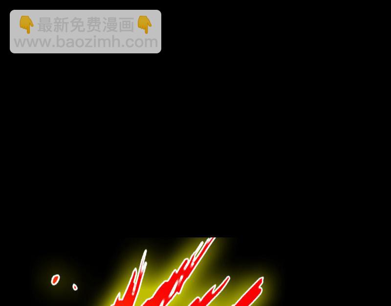 《绝品邪少》第149话 第35页