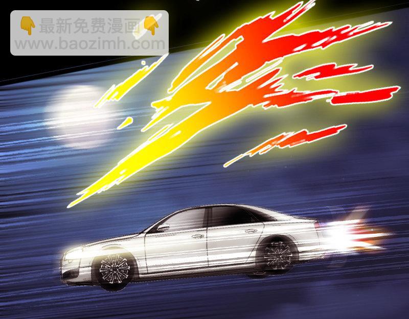 《绝品邪少》第149话 第40页