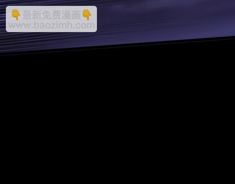《绝品邪少》第149话 第41页