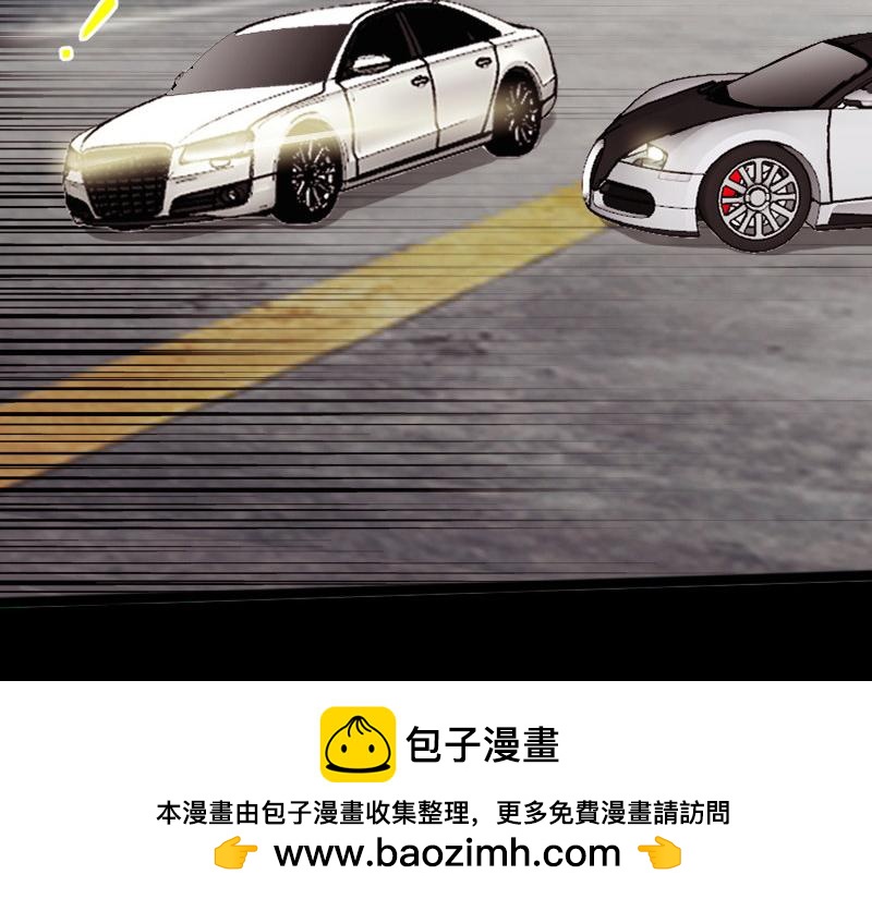 《绝品邪少》第149话 第50页