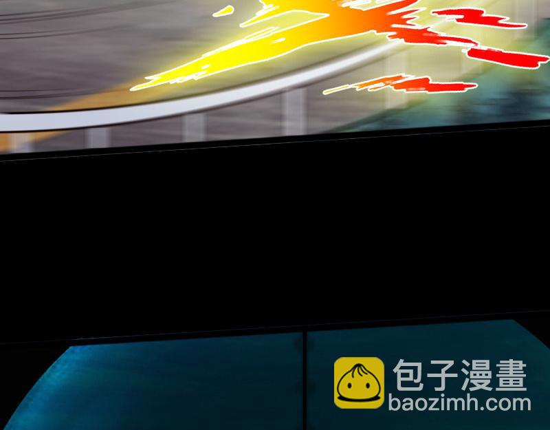 《绝品邪少》第149话 第8页