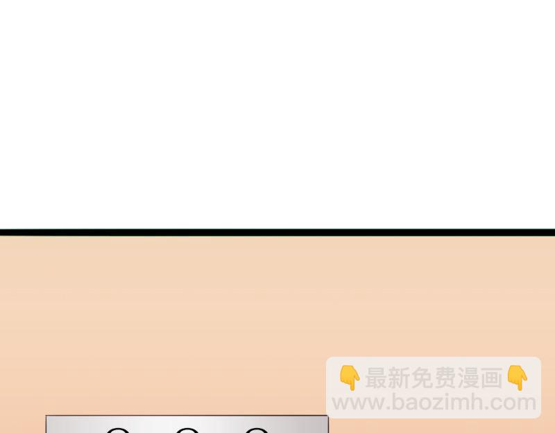 《绝品邪少》第154话 第17页