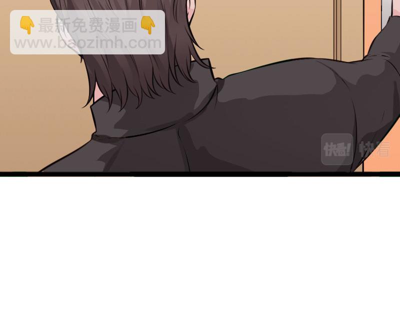 《绝品邪少》第154话 第20页
