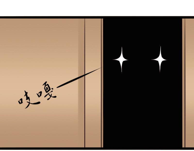 《绝品邪少》第154话 第22页