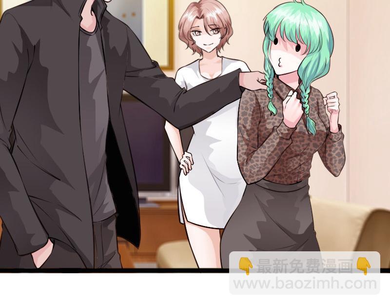 《绝品邪少》第154话 第29页