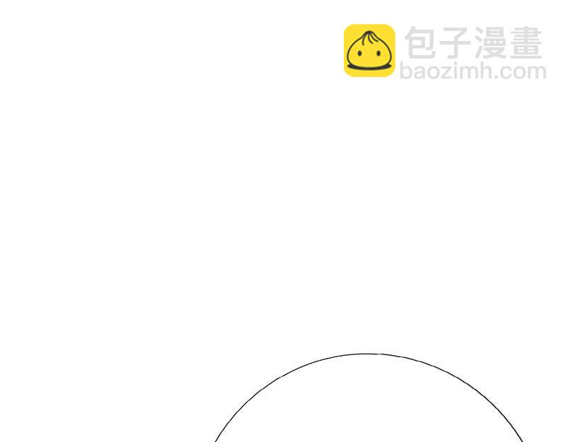 《绝品邪少》第154话 第31页