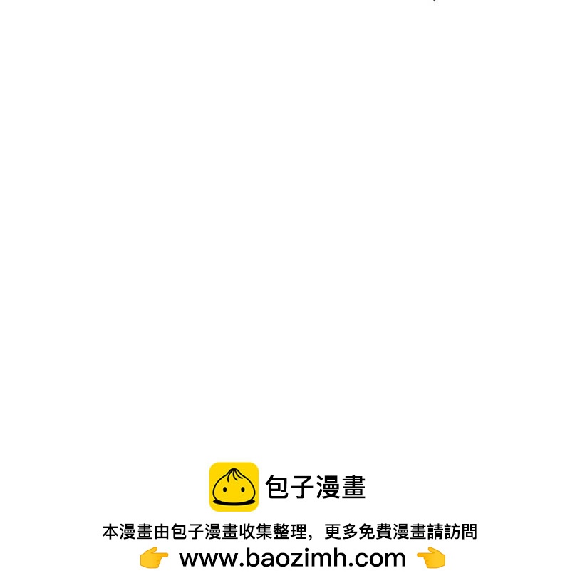 《绝品邪少》第154话 第50页
