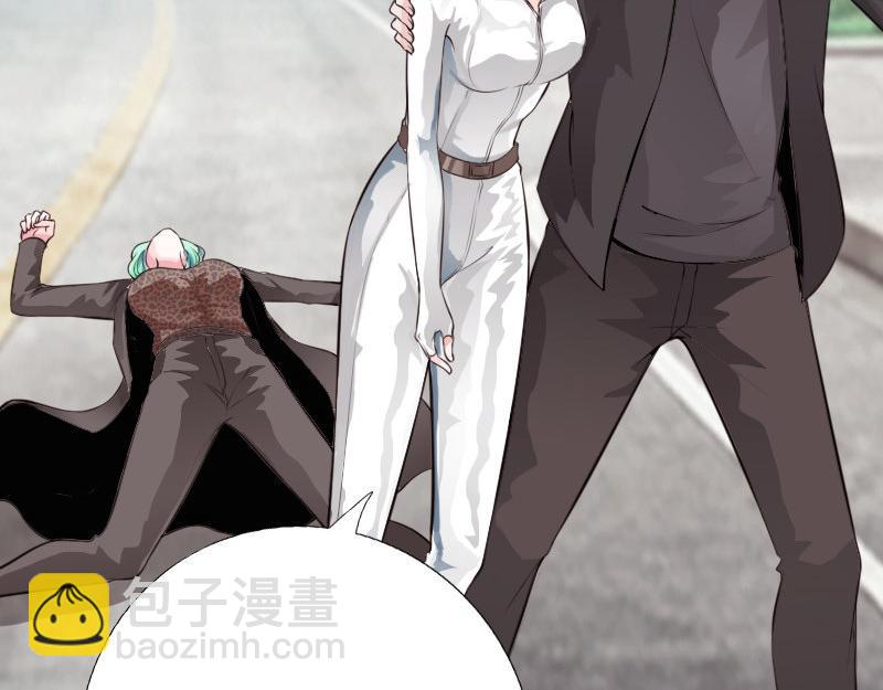 《绝品邪少》第154话 第5页