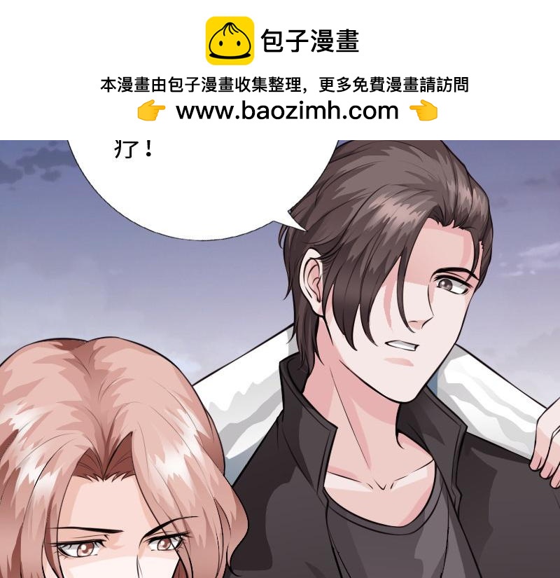 《绝品邪少》第154话 第8页
