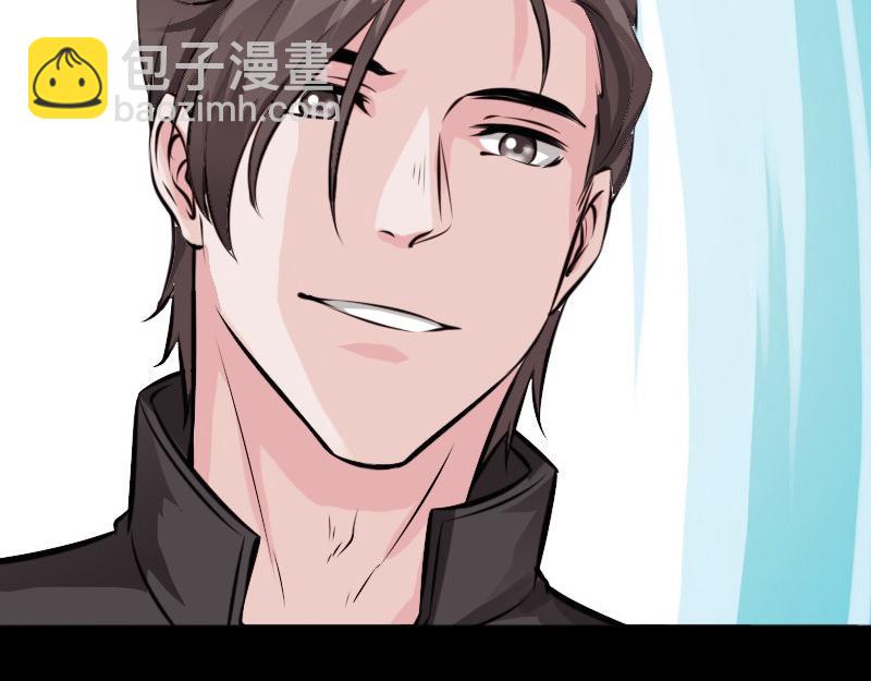 《绝品邪少》第152话 第11页