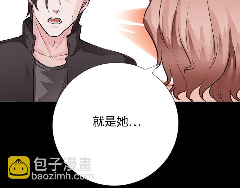 《绝品邪少》第152话 第28页