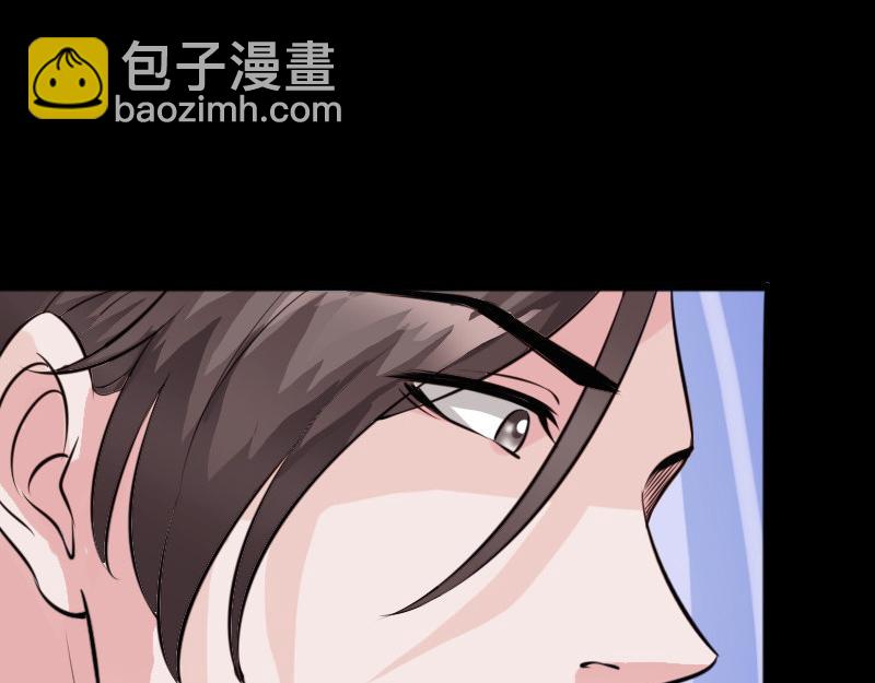 《绝品邪少》第152话 第29页