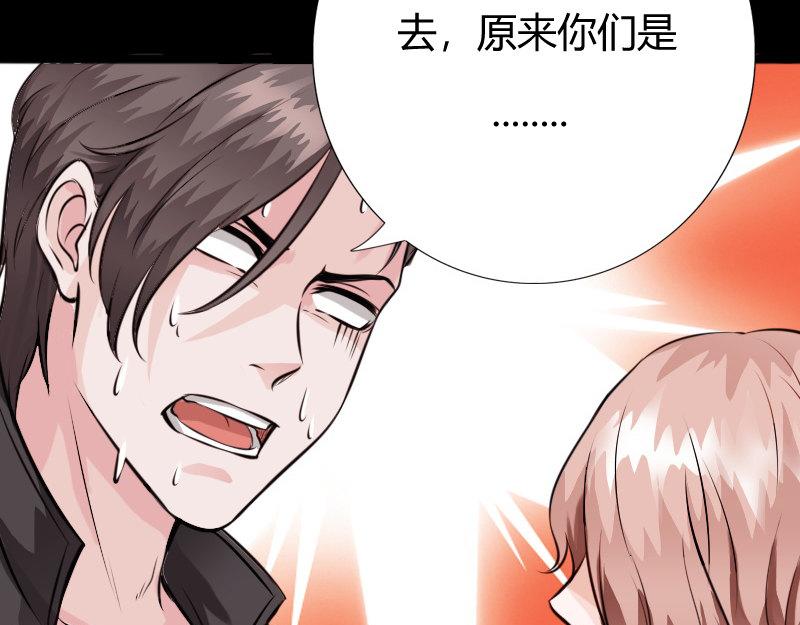 《绝品邪少》第152话 第37页