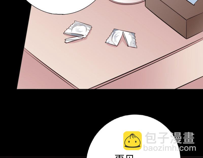 《绝品邪少》第152话 第49页