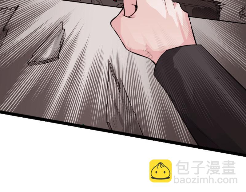 《绝品邪少》第151话 第11页