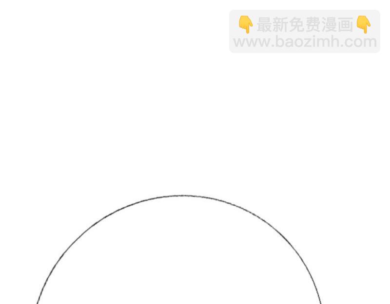 《绝品邪少》第151话 第13页