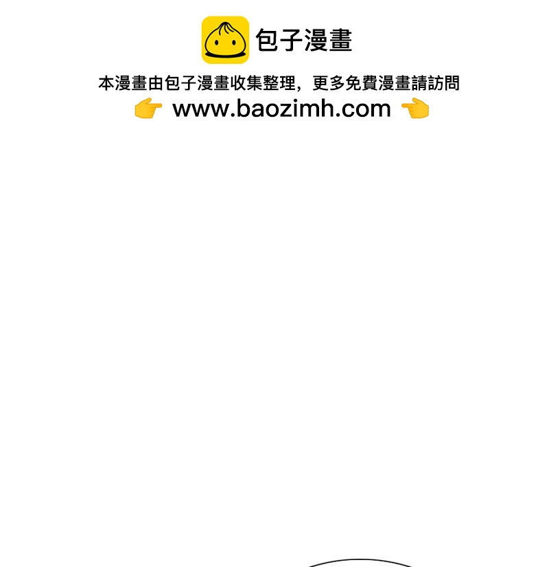 《绝品邪少》第151话 第17页