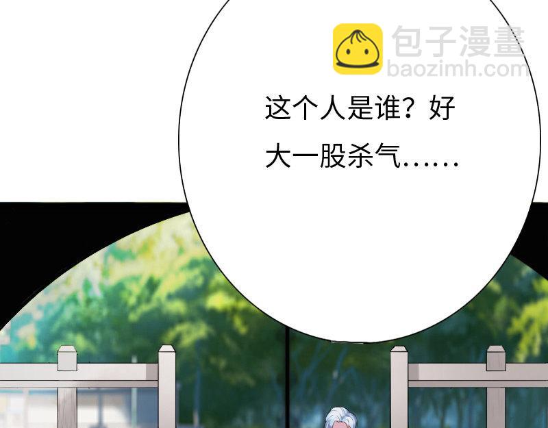 《绝品邪少》第151话 第19页